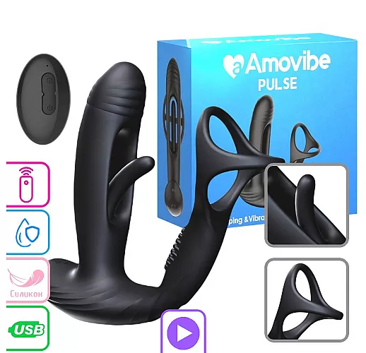 Массажёр простаты Amovibe "Pulse" с 10 режимами вибрации и функцией осцилляции, пульт ДУ, IPX7, USB