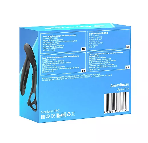 Массажёр простаты Amovibe "Pulse" с 10 режимами вибрации и функцией осцилляции, пульт ДУ, IPX7, USB
