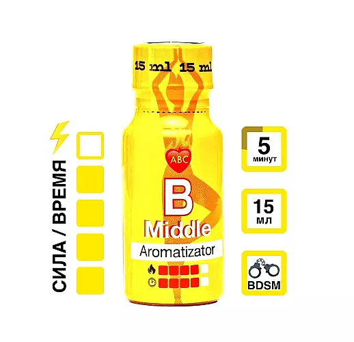 Ароматизатор "B" - плавный и мощный (15 мл.)