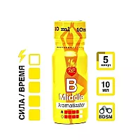 Ароматизатор "B" - плавный и мощный (10 мл.)