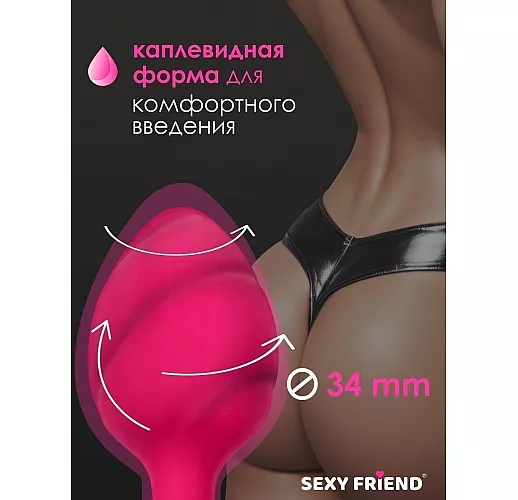 Розовая силиконовая анальная пробка Sexy Friend "Love Play" с фигурным рельефом - 7 см.