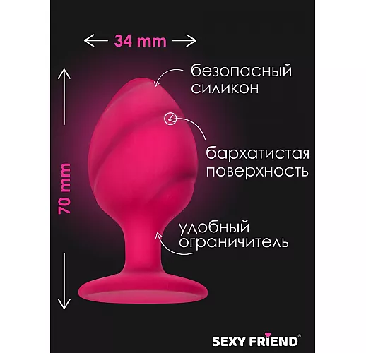 Розовая силиконовая анальная пробка Sexy Friend "Love Play" с фигурным рельефом - 7 см.