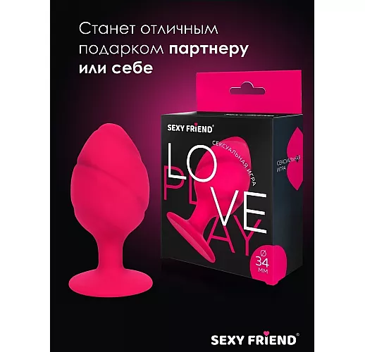 Розовая силиконовая анальная пробка Sexy Friend "Love Play" с фигурным рельефом - 7 см.