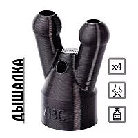 «Дышалка» для попперсов – для эффективного употребления и усиления действия – через нос