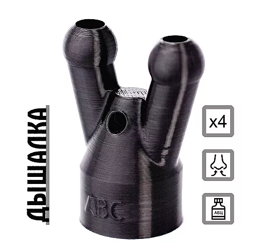 «Дышалка» для попперсов – для эффективного употребления и усиления действия – через нос