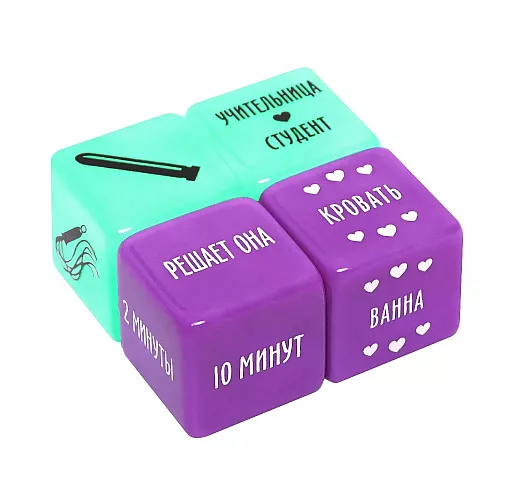 Игровые кубики для взрослых «50 оттенков страсти. Запретные желания» - 4 шт.