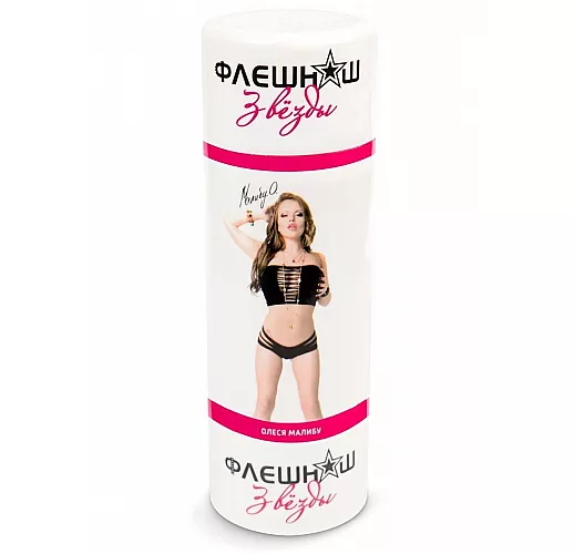 Двусторонний реалистичный мастурбатор – копия вагины и попки "Олеси Малибу" с внутренним рельефом