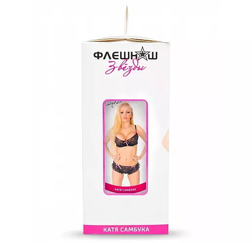 Двусторонний реалистичный мастурбатор – копия вагины и попки "Кати Самбуки" с внутренним рельефом