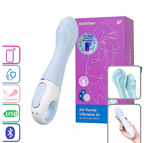 Надувной вибратор Satisfyer "Air Pump Vibrator 5+" 12 режимов, IPX7, USB, Bluetooth/App - 20 см.