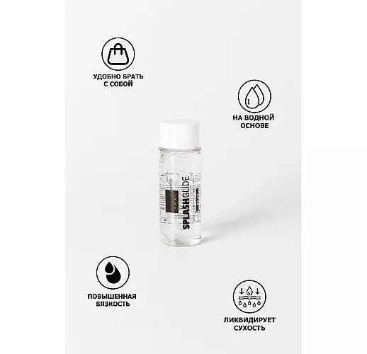 Анальный лубрикант высокой вязкости Splashglide "Anal Anesthetic" с эффектом анестетика - 50 мл. Анальный лубрикант высокой вязкости Splashglide "Anal Anesthetic" с эффектом анестетика - 50 мл.