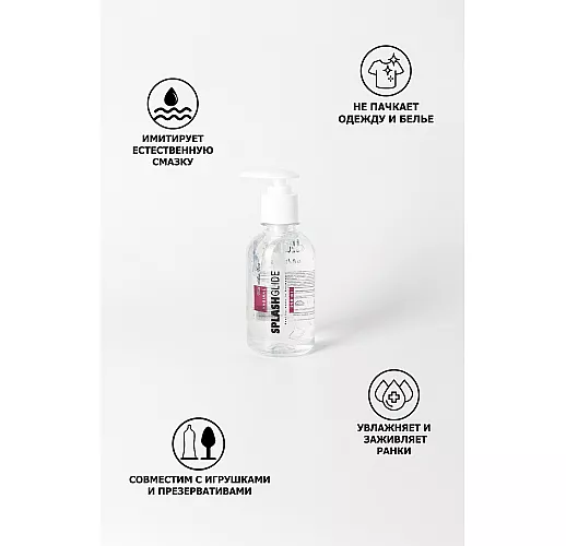 Ухаживающий лубрикант Splashglide "Vaginal With Aloe Vera" на водной основе и алоэ-вера - 250 мл. Ухаживающий лубрикант Splashglide "Vaginal With Aloe Vera" на водной основе и алоэ-вера - 250 мл.