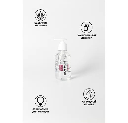 Ухаживающий лубрикант Splashglide "Vaginal With Aloe Vera" на водной основе и алоэ-вера - 250 мл. Ухаживающий лубрикант Splashglide "Vaginal With Aloe Vera" на водной основе и алоэ-вера - 250 мл.