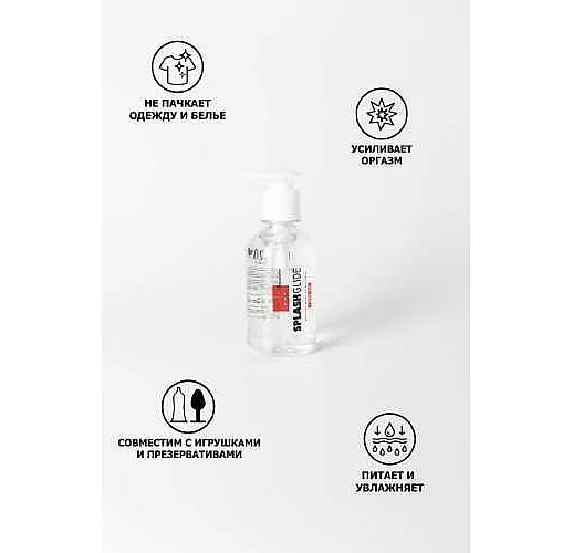 Возбуждающий гель-лубрикант SPLASHGLIDE HOT STIMULATIVE - 250 мл. Возбуждающий гель-лубрикант SPLASHGLIDE HOT STIMULATIVE - 250 мл.