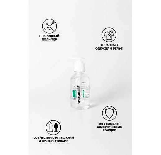 Гель-лубрикант продлевающего действия SPLASHGLIDE LONGPLAY PROLONG - 250 мл. Гель-лубрикант продлевающего действия SPLASHGLIDE LONGPLAY PROLONG - 250 мл.