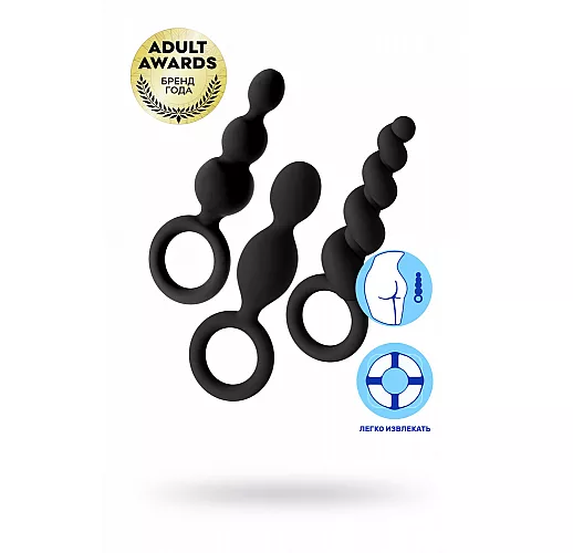 Комплект разно-рельефных анальных стимуляторов Satisfyer "Booty Call Plugs" из силикона