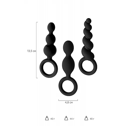 Комплект разно-рельефных анальных стимуляторов Satisfyer "Booty Call Plugs" из силикона