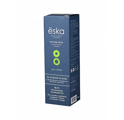 Натуральный лубрикант на водной основе Ёska "Летняя ночь" с ароматом луговых трав - 75 мл.