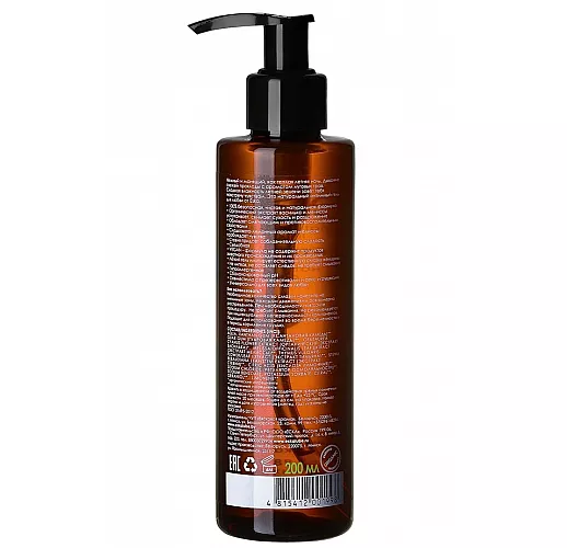 Натуральный лубрикант на водной основе Ёska "Летняя ночь" с ароматом луговых трав - 200 мл.