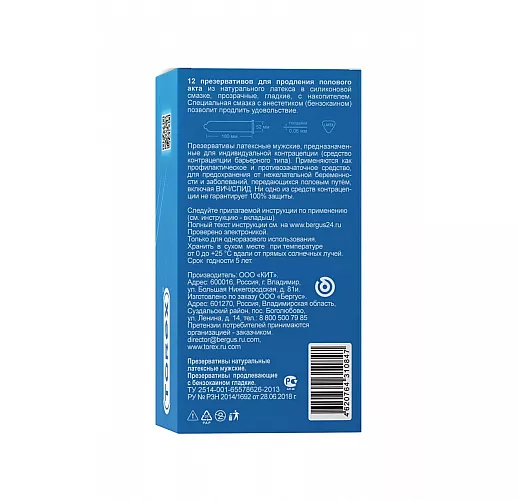 Презервативы Torex "Продлевающие" с пролонгирующим эффектом - 12 шт.