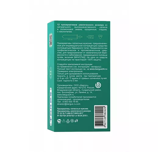 Презервативы Torex "Увеличенного размера" - 12 шт.