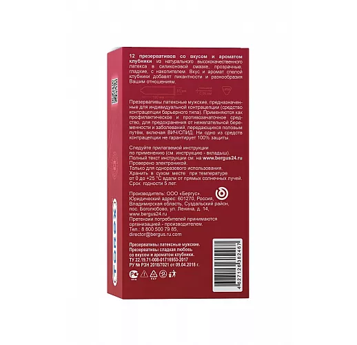 Презервативы Torex "Сладкая любовь" с ароматом клубники - 12 шт.