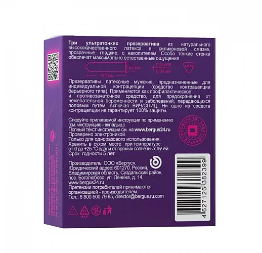 Презервативы Torex "Ультратонкие" - 3 шт.