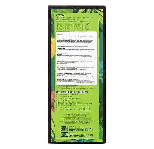 Арома-диффузор для помещений "Свежий мохито"  - 200 мл.