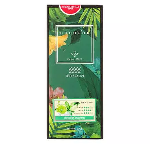 Арома-диффузор для помещений "Свежий мохито"  - 200 мл.