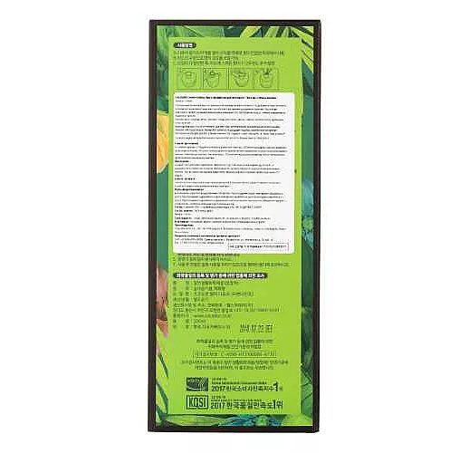 Арома-диффузор для помещений "Лаванда и морозная мята" - 200 мл.