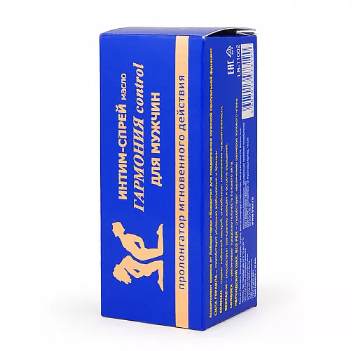 Пролонгирующий масляный интим-спрей "Гармония control" мгновенного и глубокого действия - 9 мл.