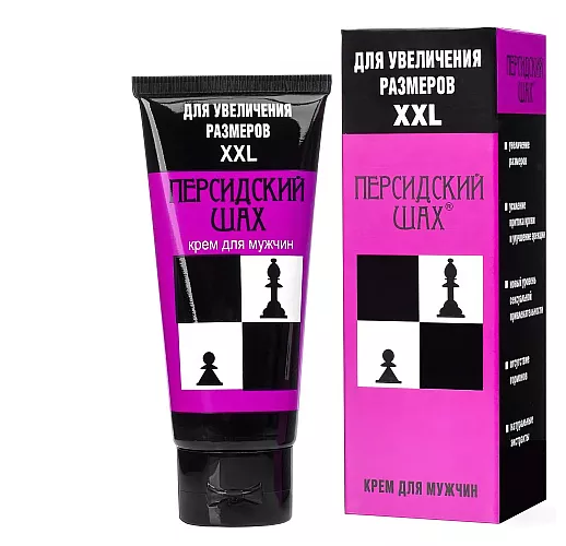 Крем "Персидский шах" для увеличения полового члена с натуральными bio-активными веществами - 50 мл.