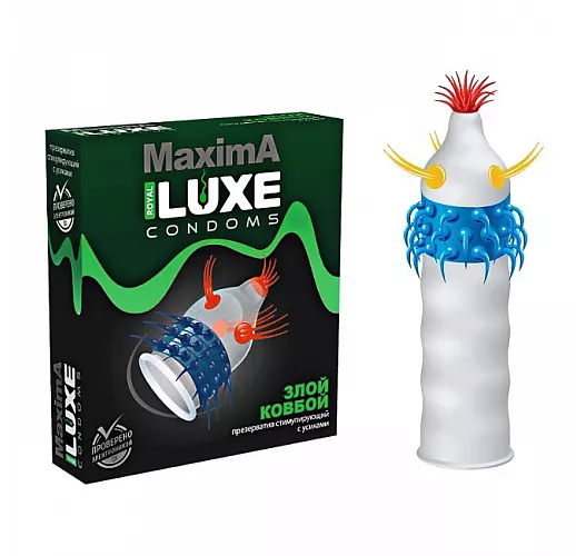 Презерватив Luxe Maxima "Злой Ковбой" с торчащими усиками и загнутыми вниз коготками - 1 шт.