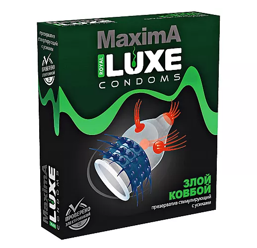 Презерватив Luxe Maxima "Злой Ковбой" с торчащими усиками и загнутыми вниз коготками - 1 шт.