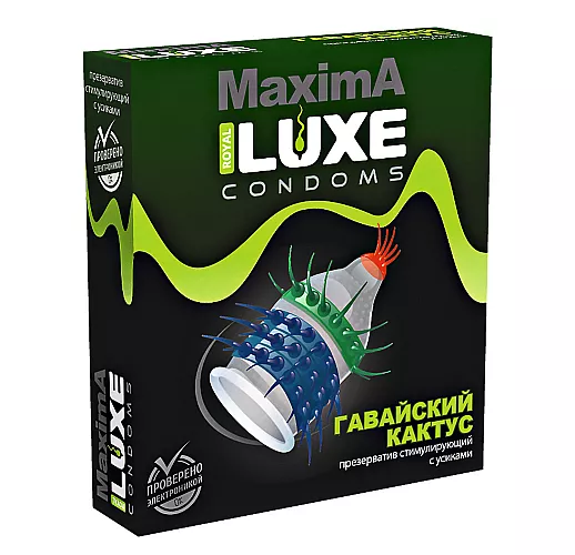 Презерватив Luxe Maxima "Гавайский Кактус" с загнутыми во все стороны иголочками - 1 шт.