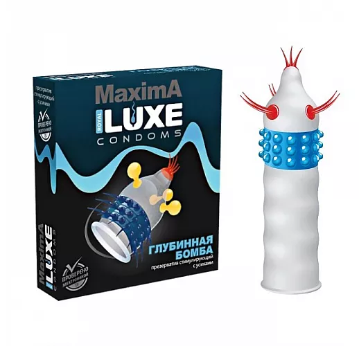 Презерватив Luxe Maxima "Глубинная бомба" с длинными мягкими коготками и 3 рядами шариков - 1 шт.