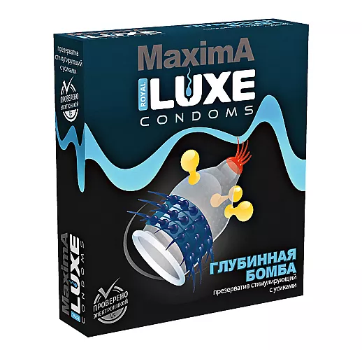Презерватив Luxe Maxima "Глубинная бомба" с длинными мягкими коготками и 3 рядами шариков - 1 шт.