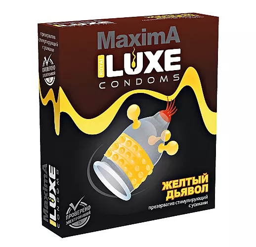 Презерватив Luxe Maxima "Желтый дьявол" с мягоньким хохолком и 3 руками с шариками-кулаками - 1 шт.