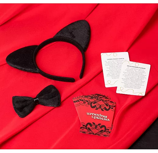 Эротический набор для двоих «Территория соблазна. Женщина-кошка»