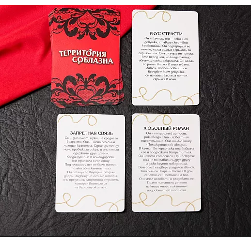 Эротический набор для двоих «Территория соблазна. Женщина-кошка»