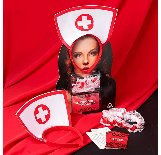 Эротический набор для двоих «Территория соблазна. Медсестра»
