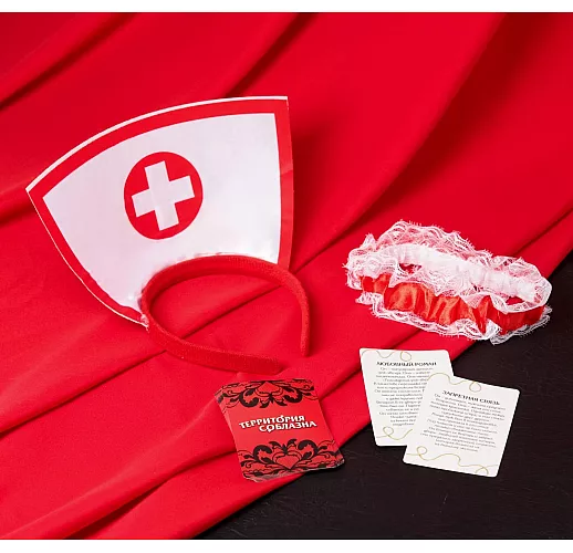 Эротический набор для двоих «Территория соблазна. Медсестра»