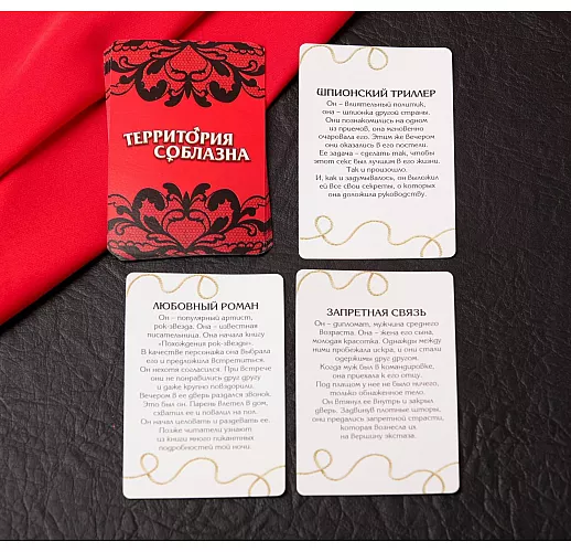 Эротический набор для двоих «Территория соблазна. Медсестра»