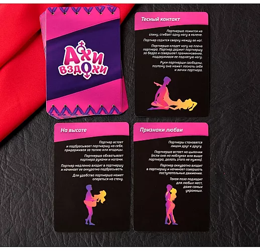 Эротический набор для двоих «Ахи-вздохи. Медсестра»