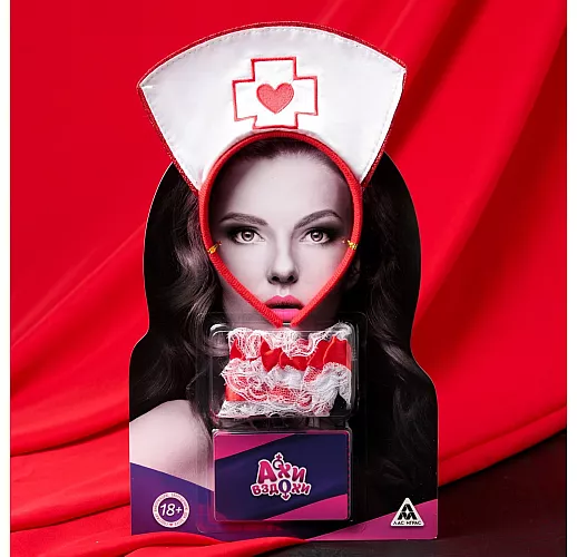 Эротический набор для двоих «Ахи-вздохи. Медсестра»