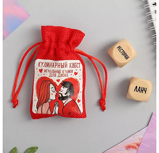 Игральные кубики в мешочке «Кулинарный квест»