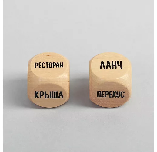 Игральные кубики в мешочке «Кулинарный квест»