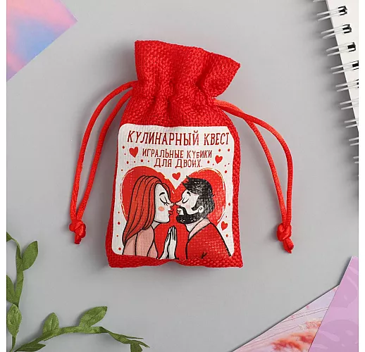 Игральные кубики в мешочке «Кулинарный квест»