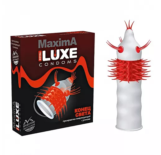Презерватив Luxe Maxima "Конец света" с большим количеством шипов торчащих в разные стороны - 1 шт.