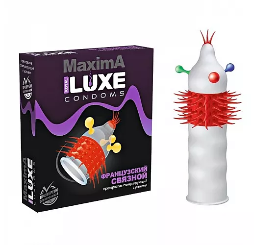 Презерватив Luxe Maxima "Французский связной" с шипами и шариками на ножках - 1 шт.