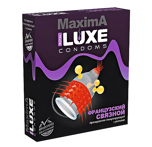 Презерватив Luxe Maxima "Французский связной" с шипами и шариками на ножках - 1 шт.